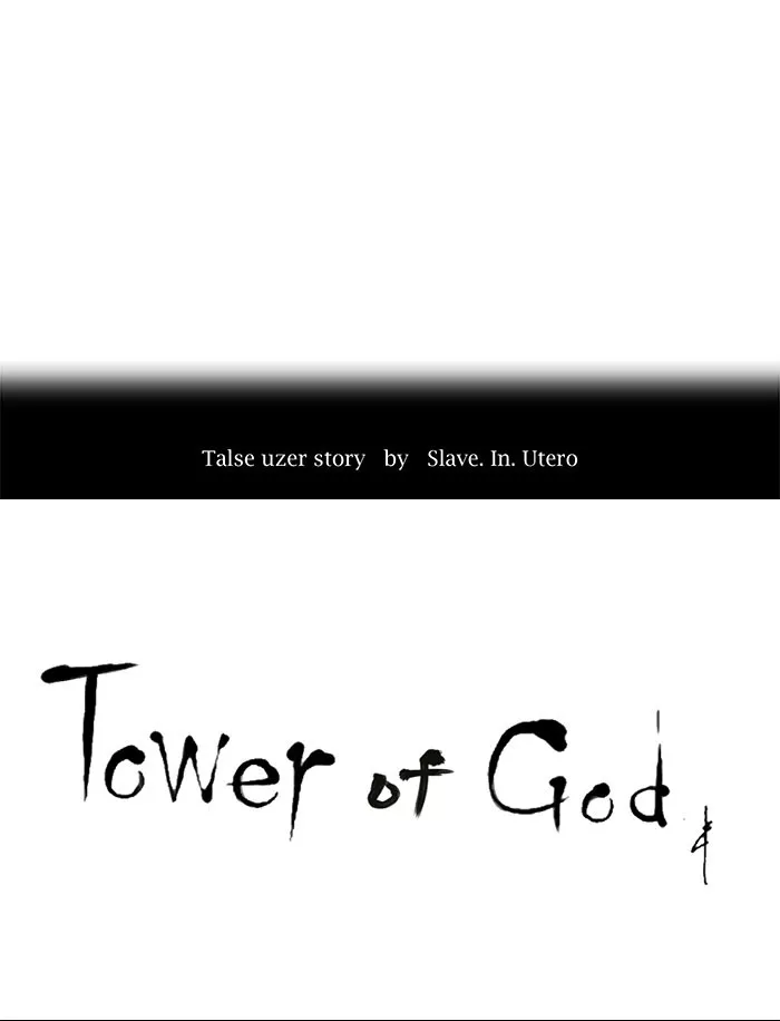 Tower of God, chapter 151, image 8