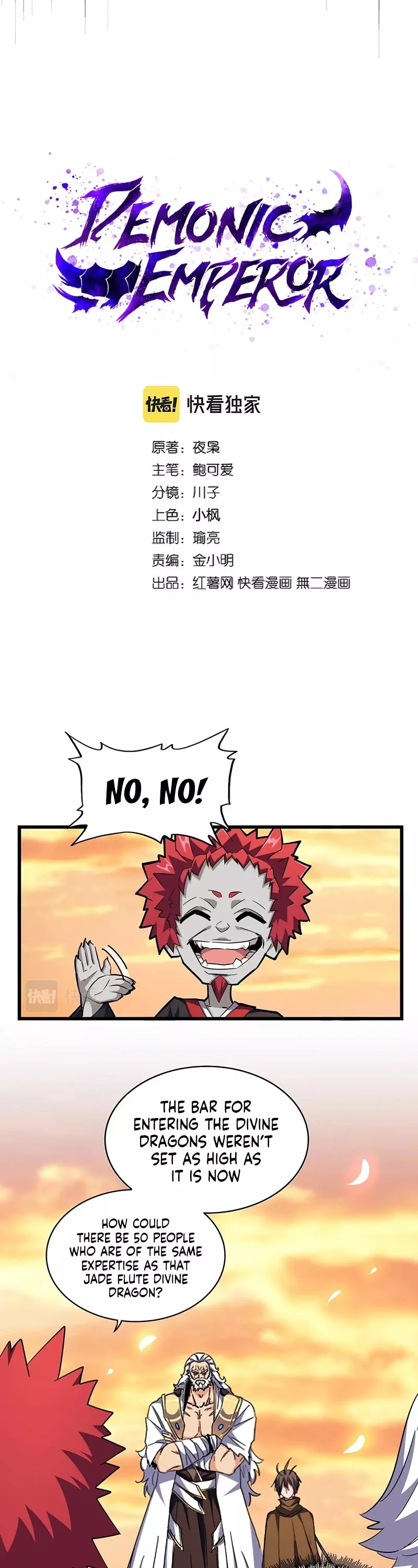 Magic Emperor, chapter 271, image 3