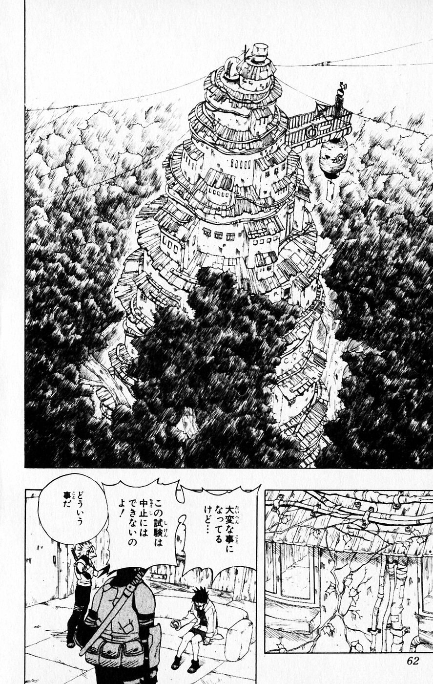 Naruto, chapter 57, image 16