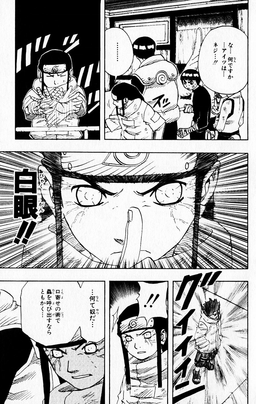 Naruto, chapter 70, image 5