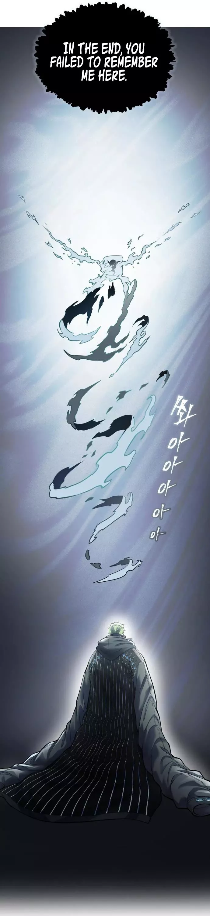 Tower of God, chapter 595, image 44