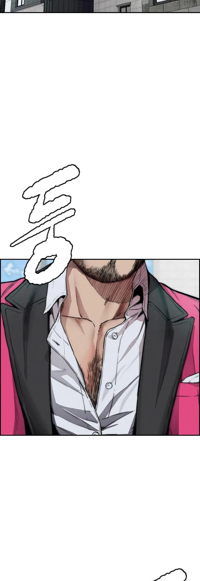 Wind Breaker, chapter 15, page 87