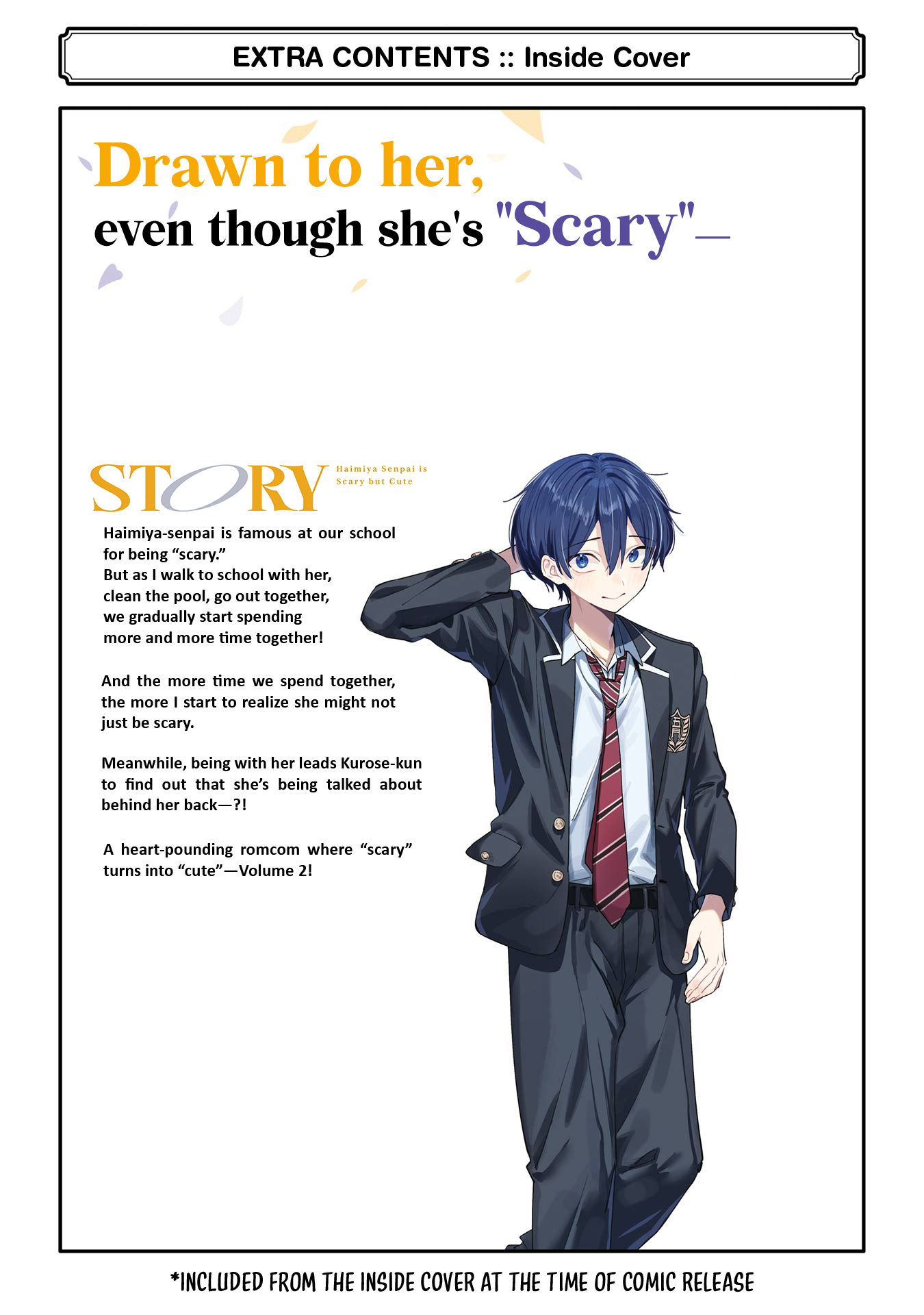 Haimiya-senpai wa Kowakute Kawaii, chapter 25.5, image 14