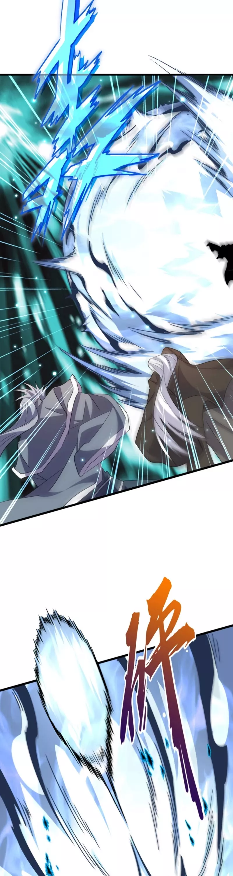 Magic Emperor, chapter 182, image 19
