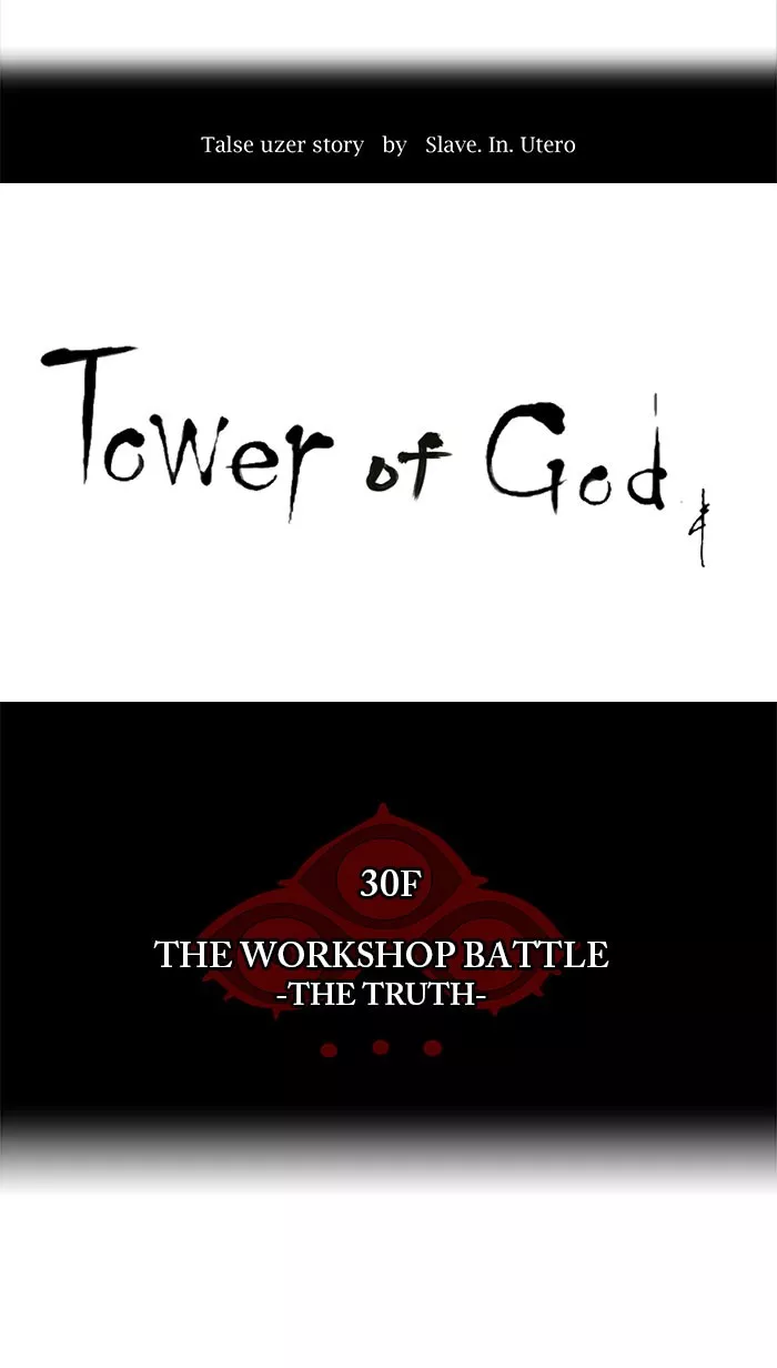 Tower of God, chapter 159, image 10
