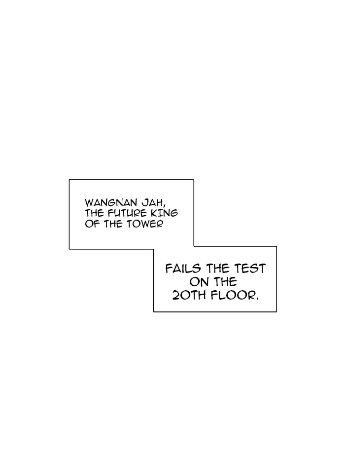 Tower of God, chapter 81, image 9