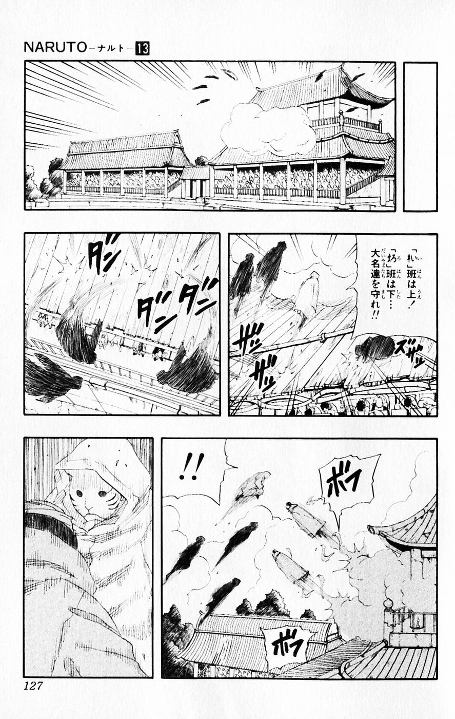 Naruto, chapter 115, page 3