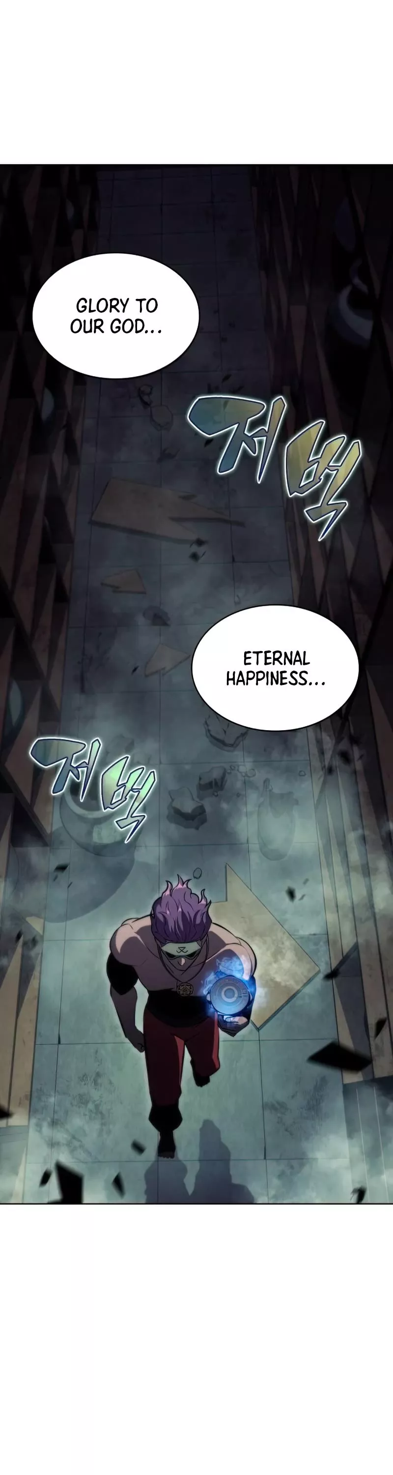 Solo Max-Level Newbie, chapter 65, image 27