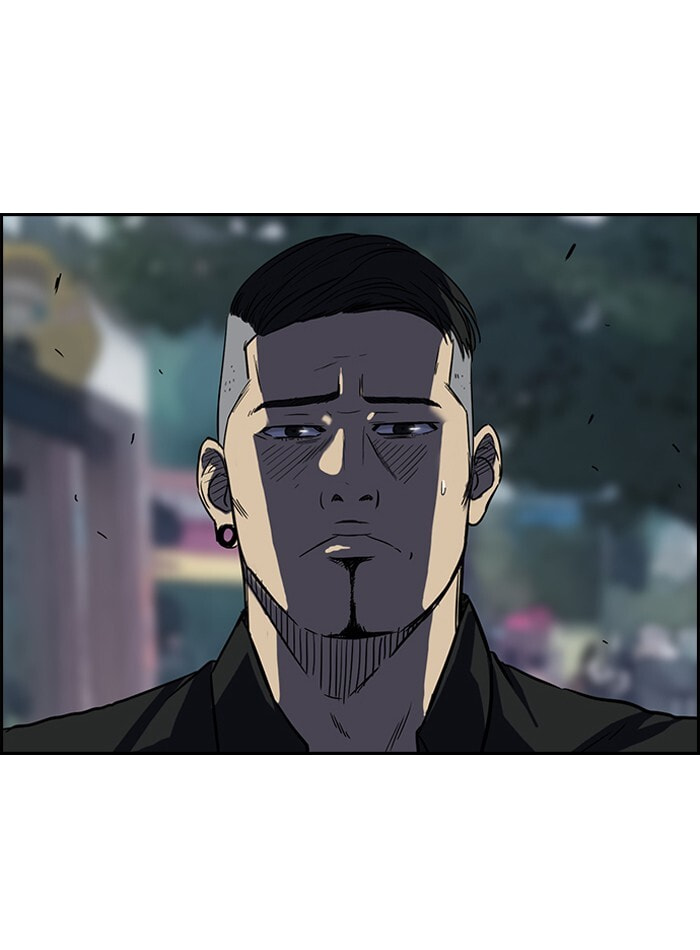 Wind Breaker, chapter 46, page 23