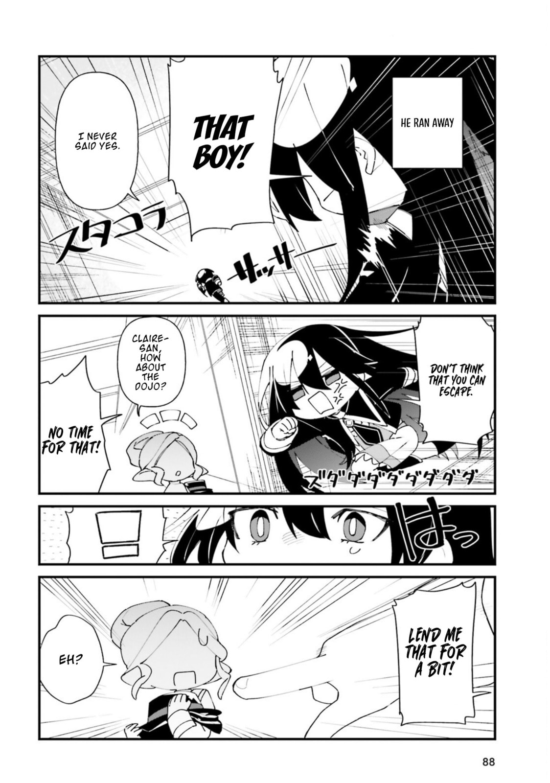 Kage no Jitsuryokusha ni Naritakute! Shadow Gaiden, chapter 34, image 4