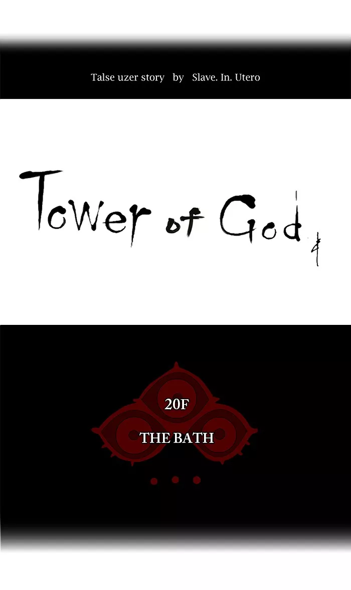 Tower of God, chapter 90, image 11