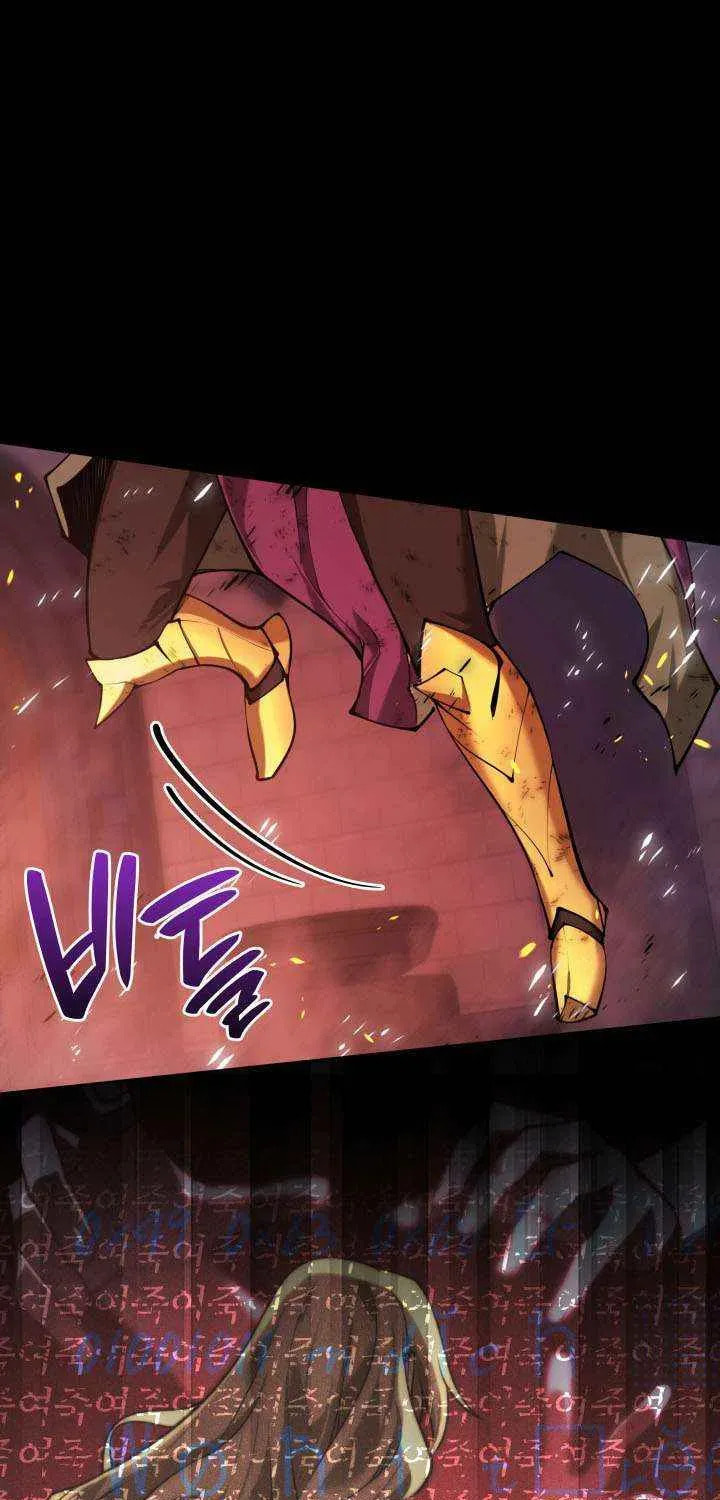 Overgeared (Team Argo), chapter 316, page 137