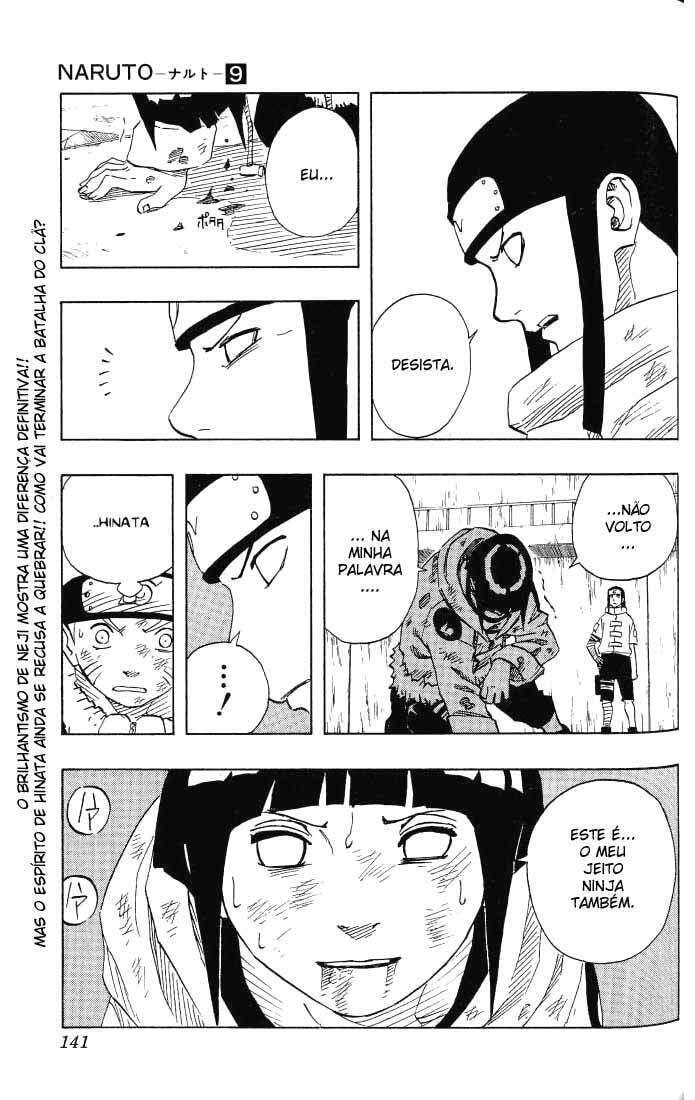 Naruto, chapter 79, image 19