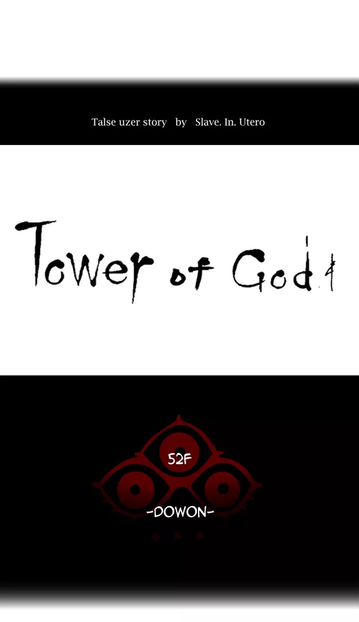 Tower of God, chapter 464, image 7