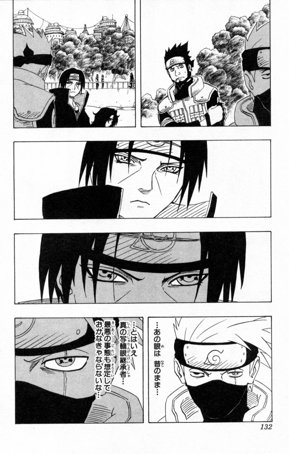 Naruto, chapter 142, image 2