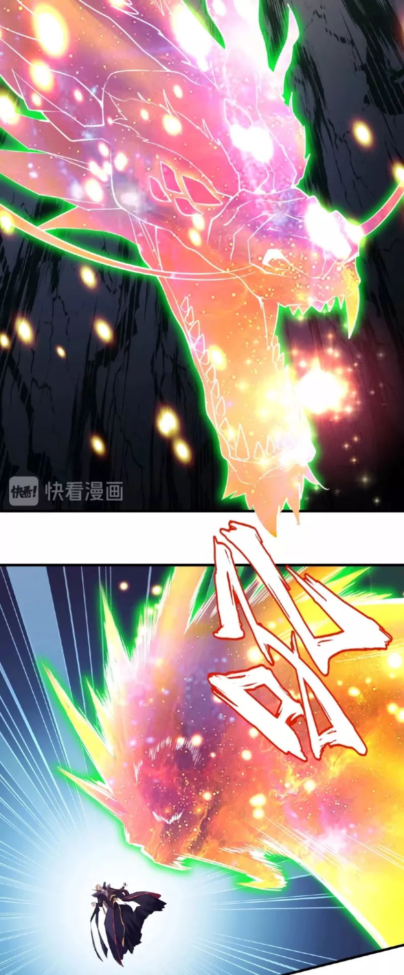 Magic Emperor, chapter 27, image 25