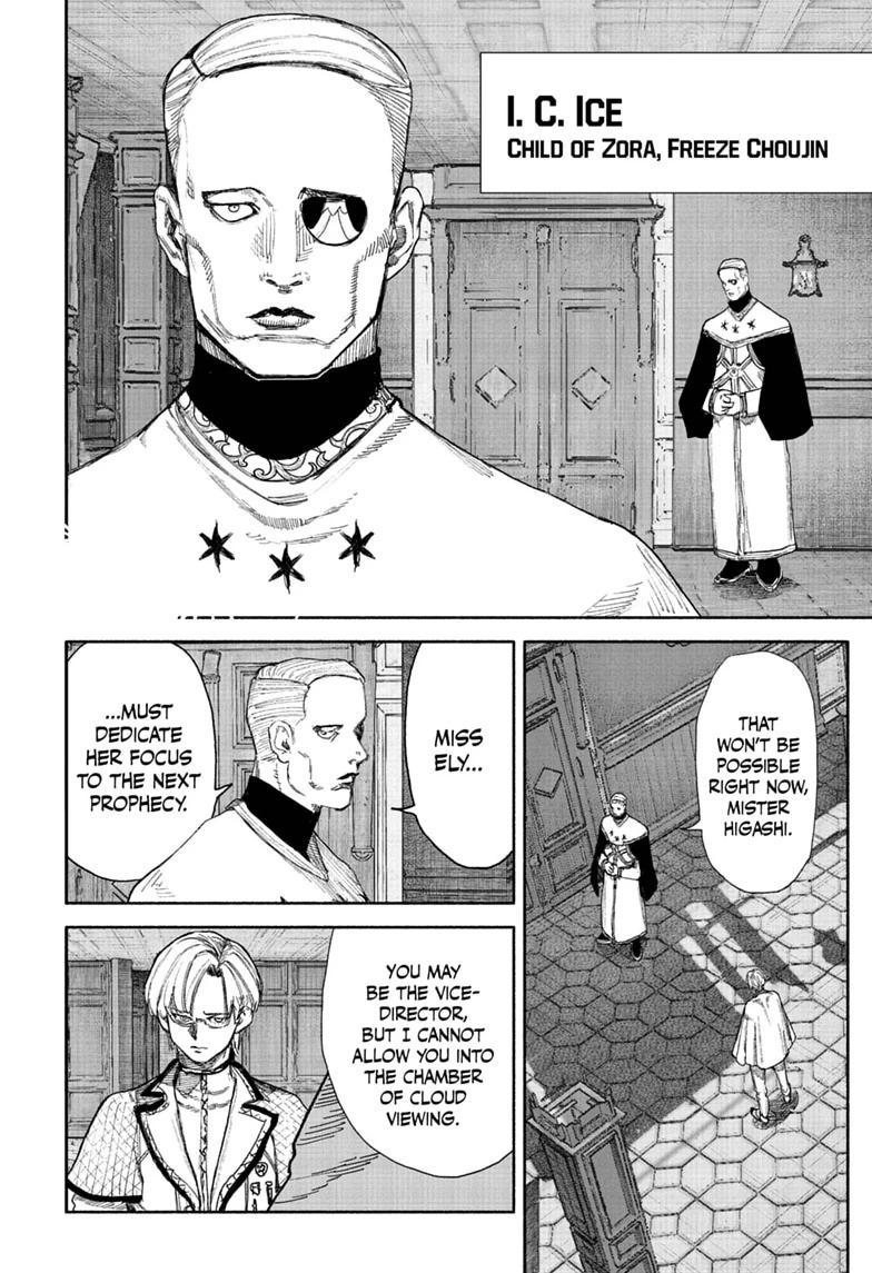 Choujin X, chapter 75, image 16
