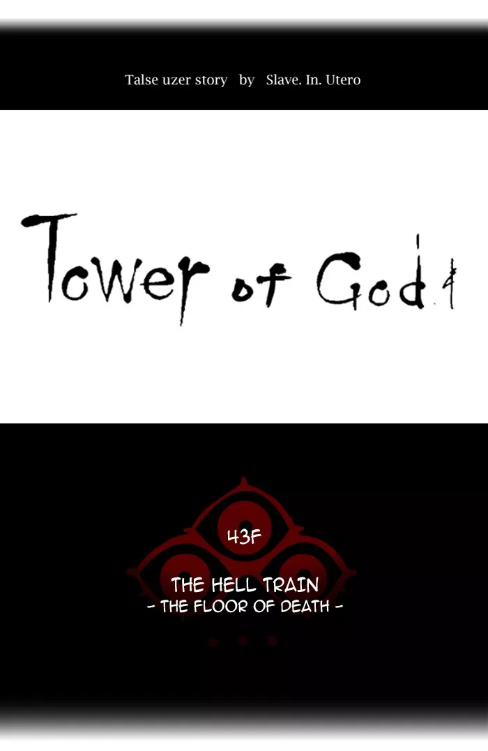 Tower of God, chapter 335, image 13