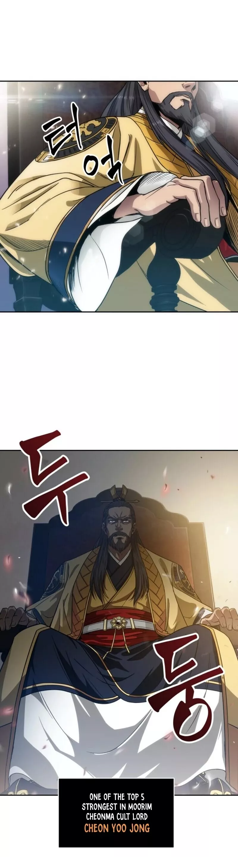 Nano Machine, chapter 6, image 15