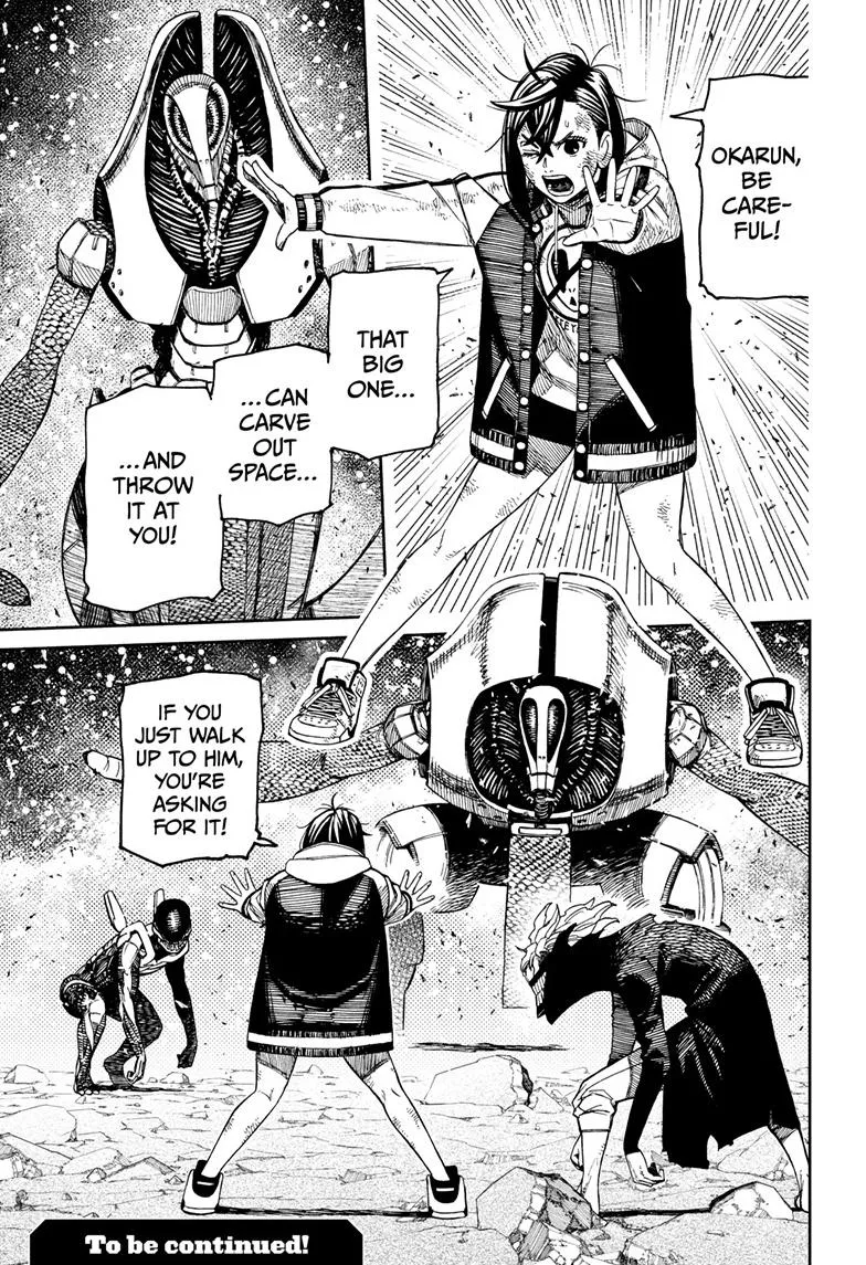 Dandadan, chapter 112, image 17