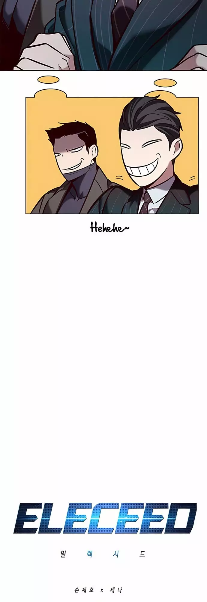 Eleceed, chapter 206, image 5