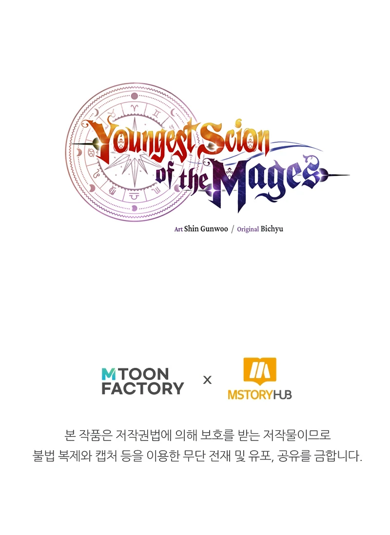 Youngest Scion of the Mages, chapter 54, image 12