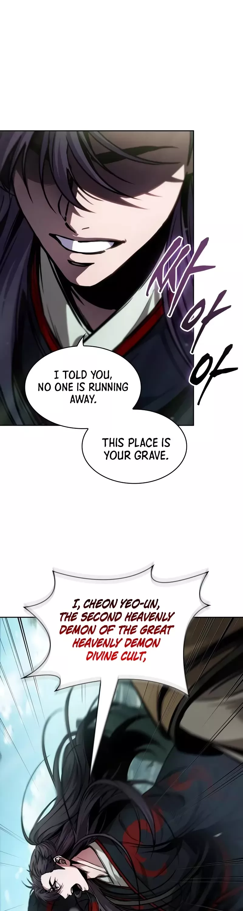 Nano Machine, chapter 231, image 2