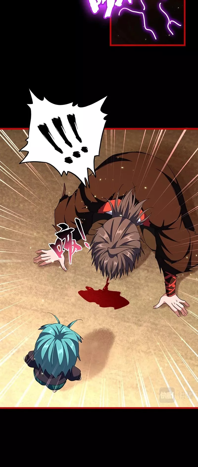 Magic Emperor, chapter 282, image 19