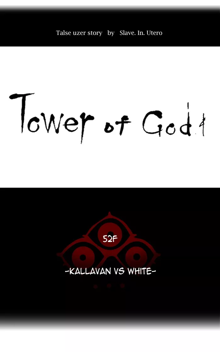 Tower of God, chapter 460, image 12