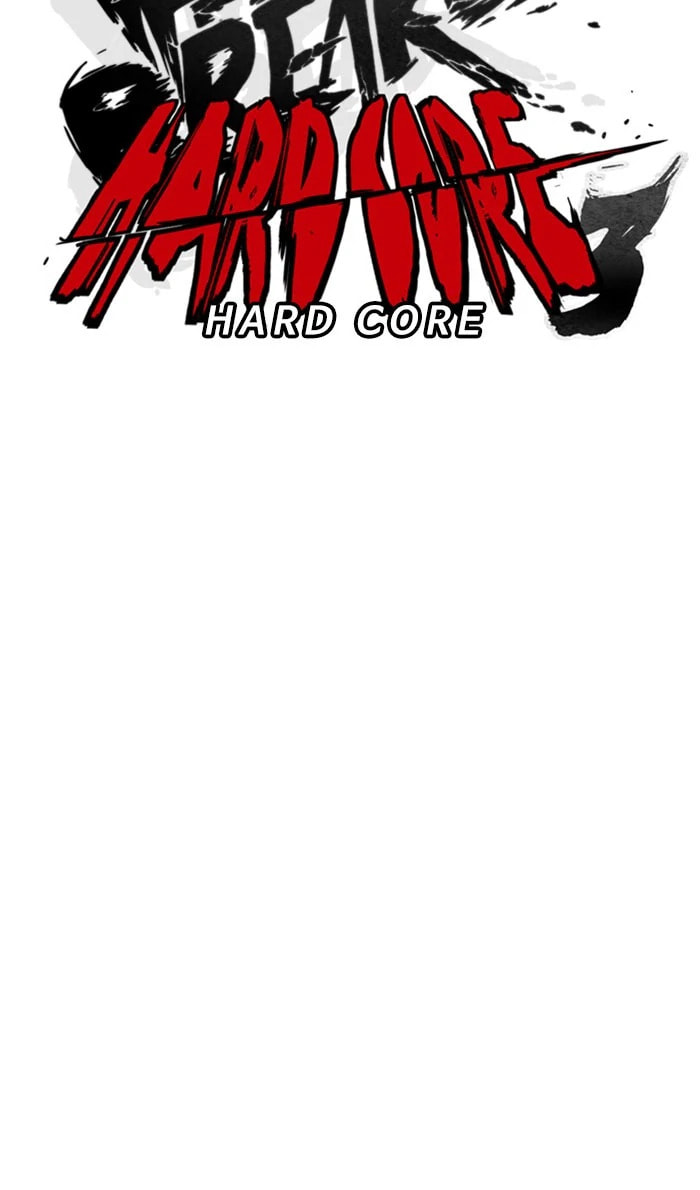 Wind Breaker, chapter 260, image 12