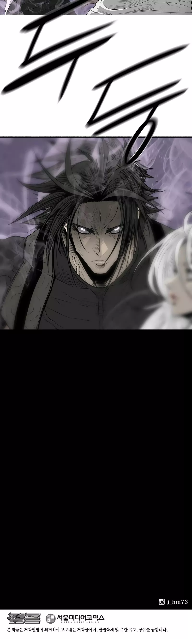 Legend of the Northern Blade, chapter 185, image 38