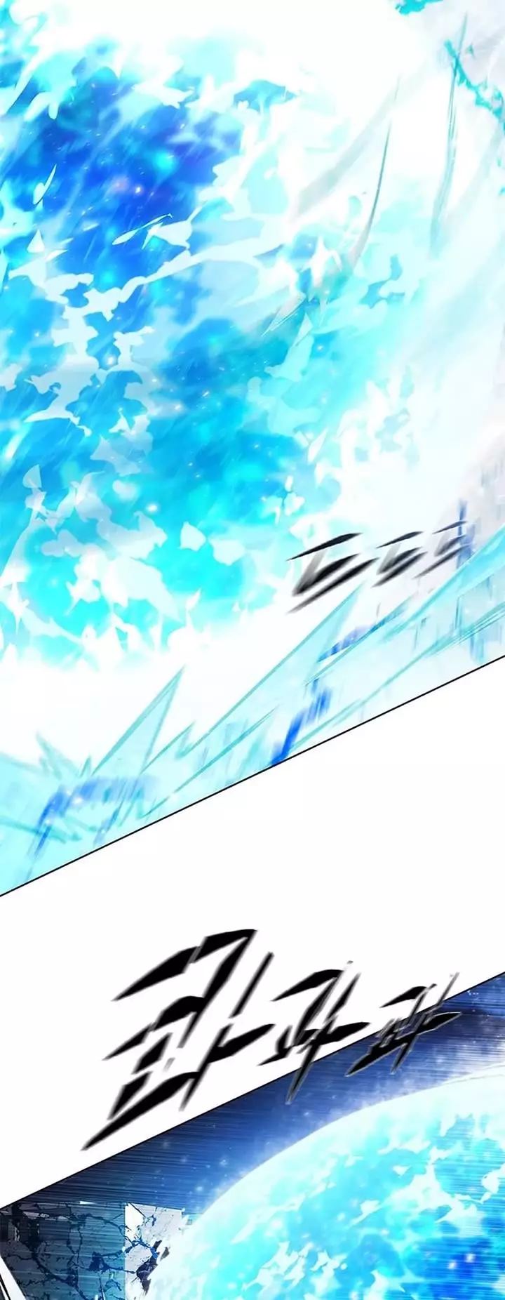 Eleceed, chapter 265, image 23