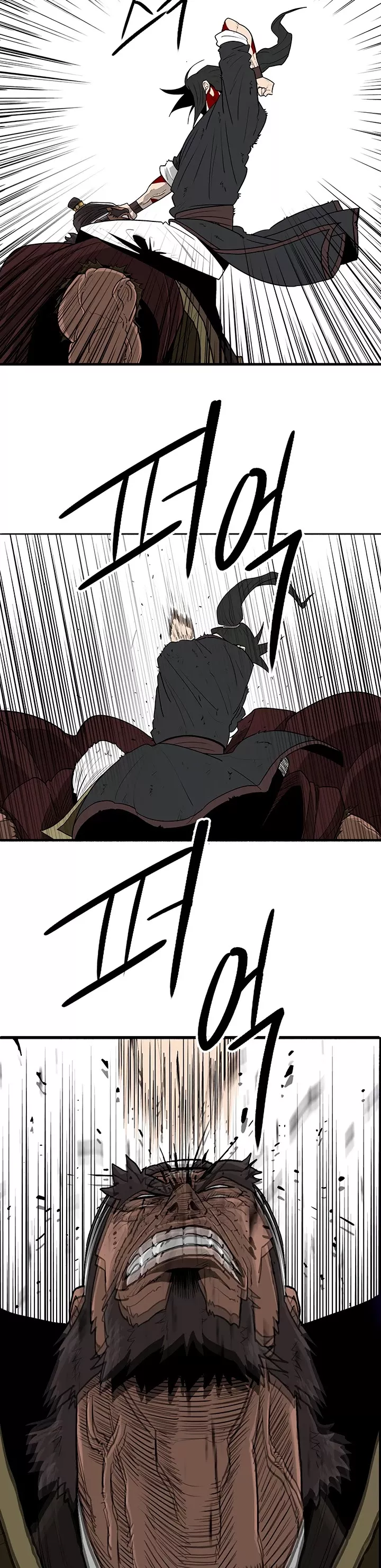 Legend of the Northern Blade, chapter 68, image 10