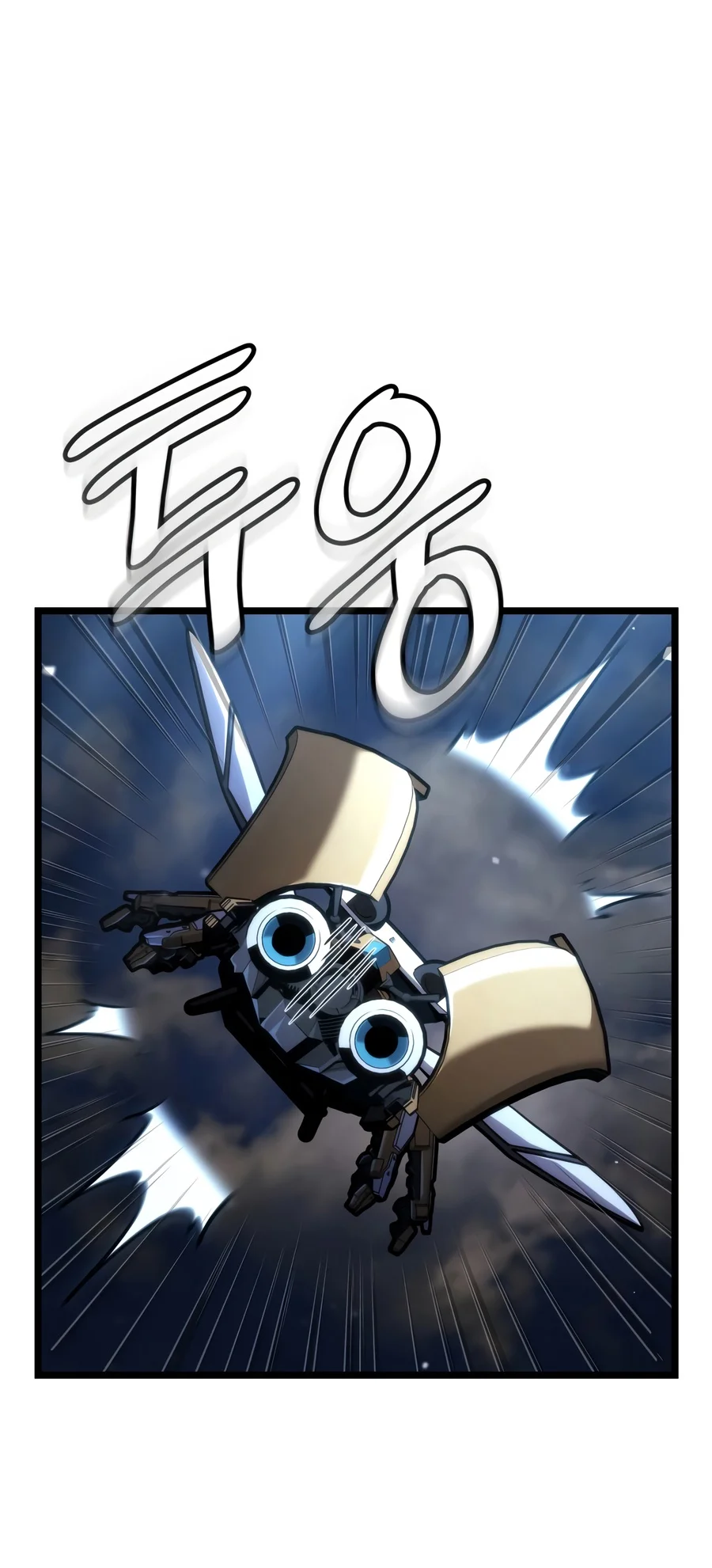 Infinite Mage, chapter 185, image 12