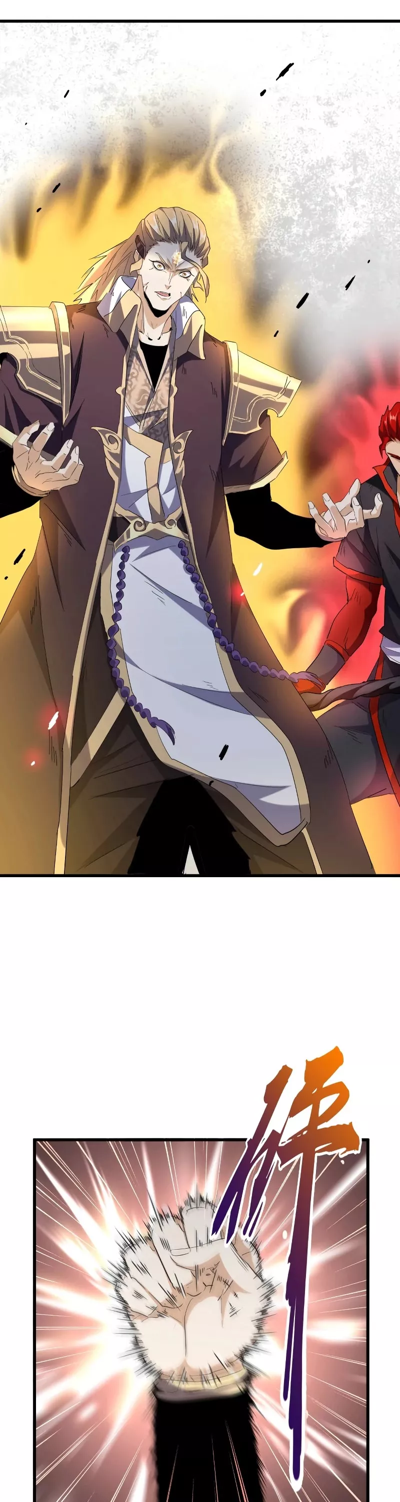 Magic Emperor, chapter 198, image 25