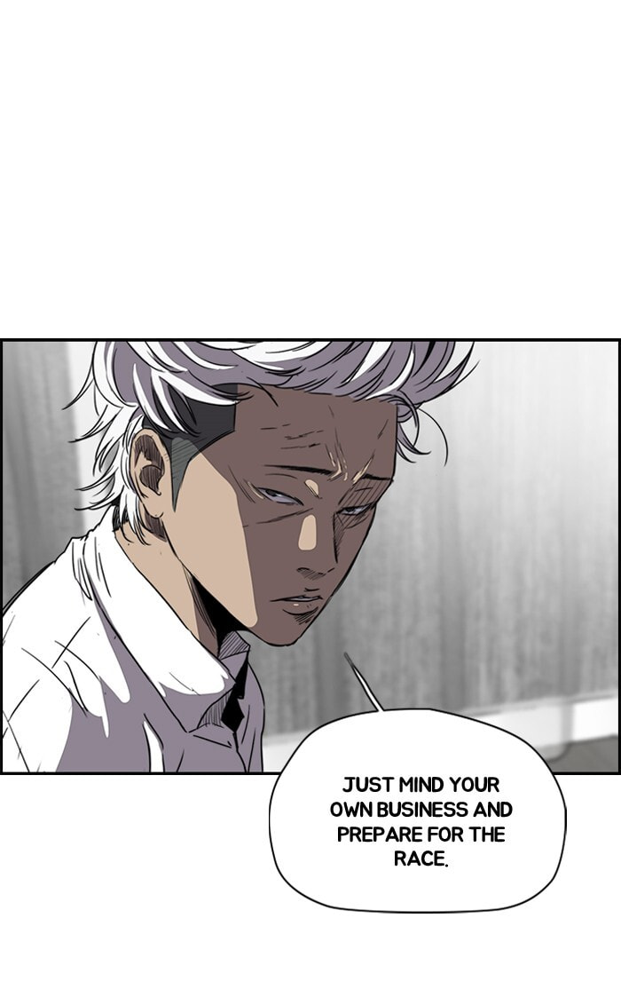 Wind Breaker, chapter 156, image 6