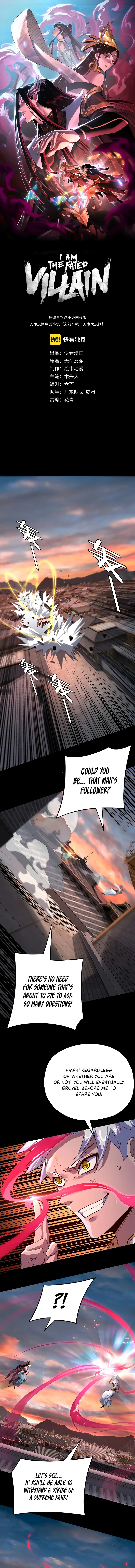 I Am the Fated Villain, chapter 112, image 2