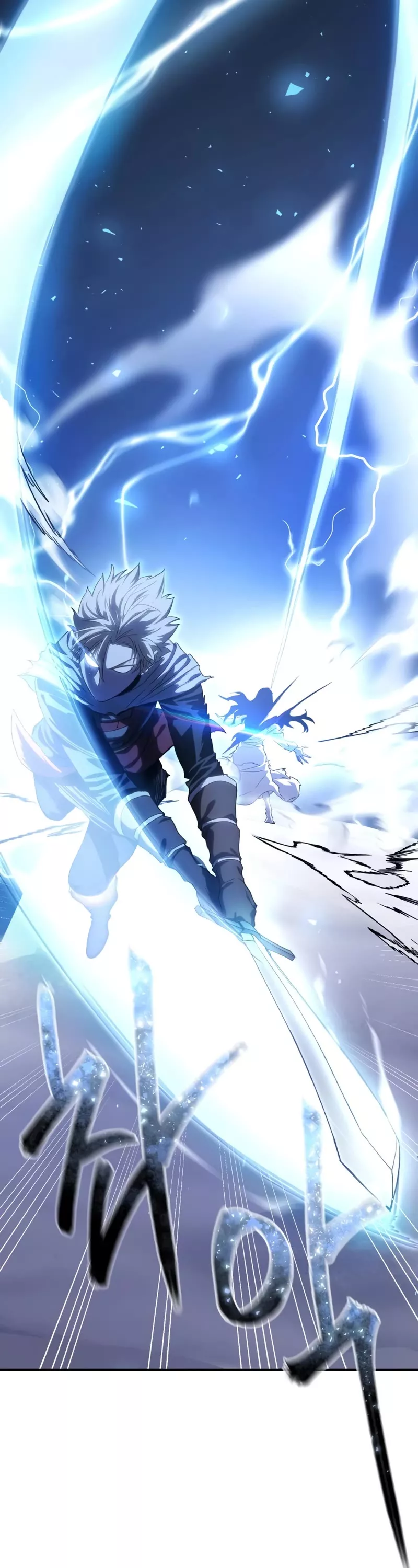 Star-Fostered Swordmaster, chapter 11, image 45