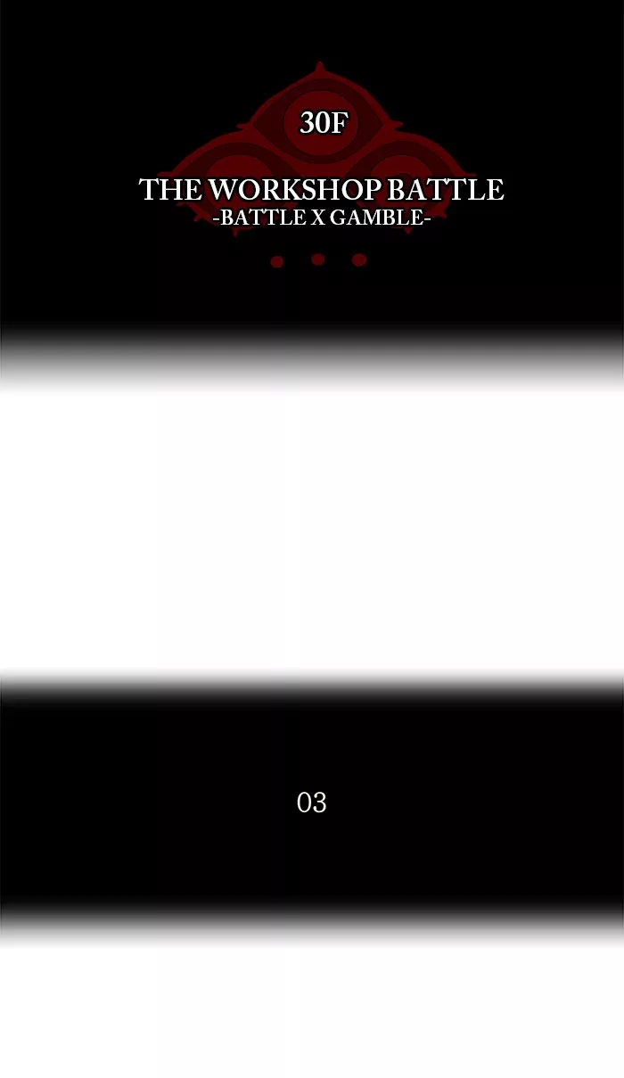 Tower of God, chapter 151, image 9
