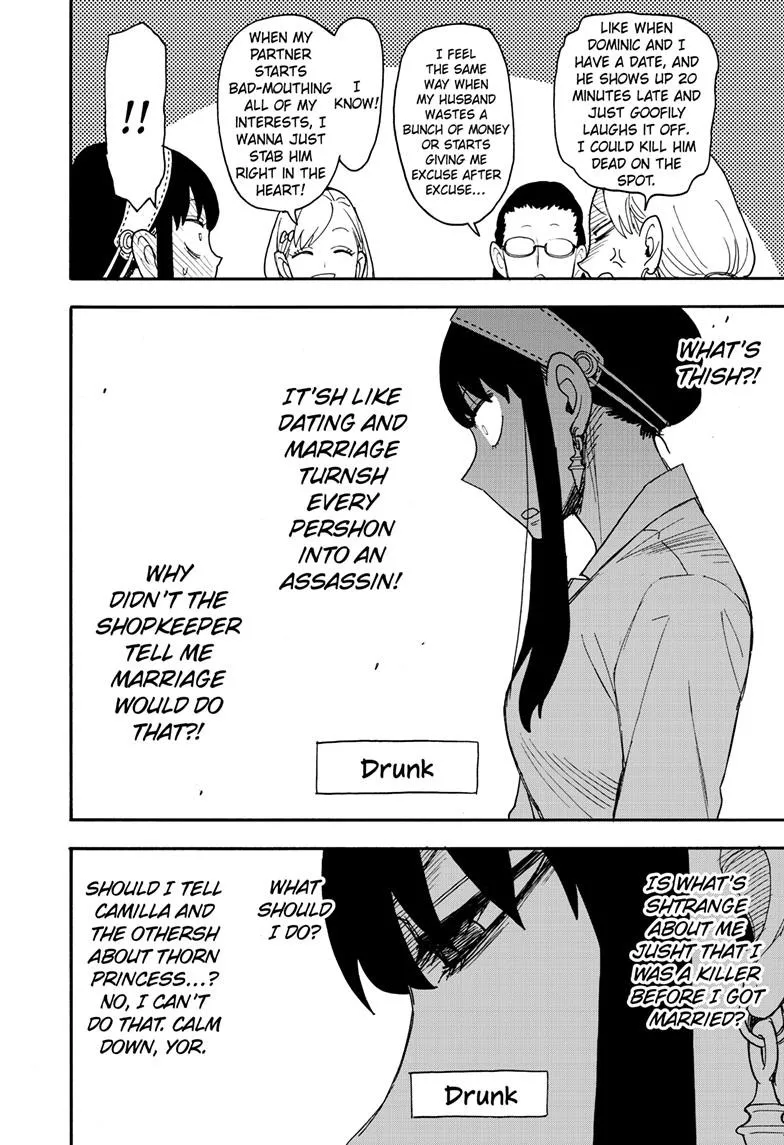 SPY x FAMILY, chapter 79, image 8