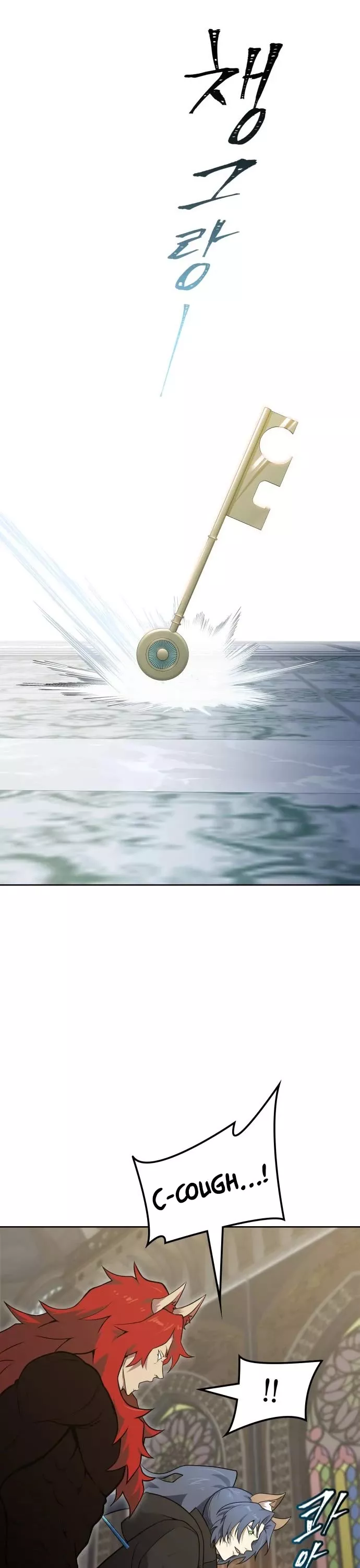 Tower of God, chapter 584, image 46