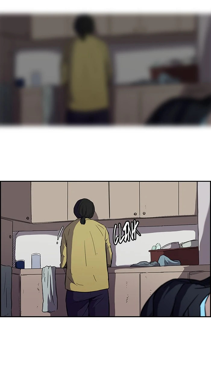 Wind Breaker, chapter 83, page 4