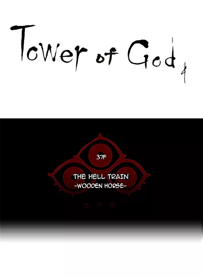 Tower of God, chapter 242, image 16