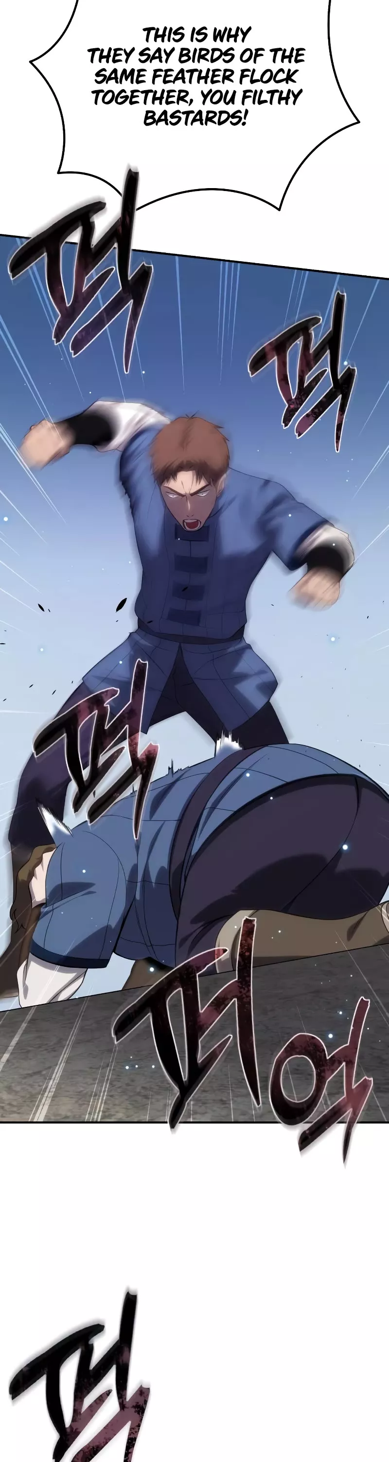 Star-Fostered Swordmaster, chapter 16, image 47