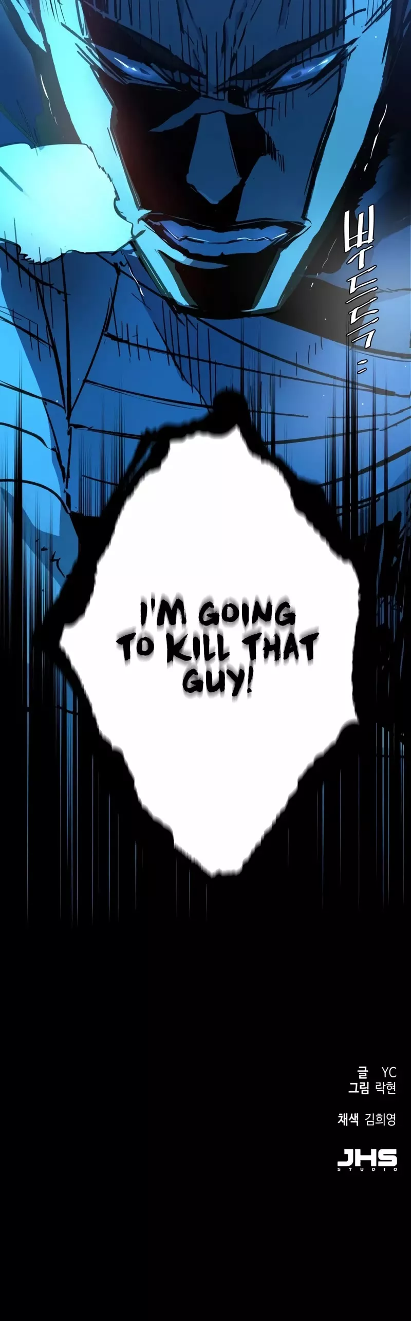 Teenage Mercenary, chapter 174, image 54