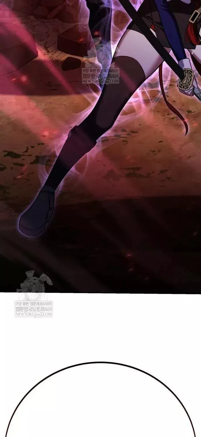 I Killed the Main Player, chapter 97, image 162