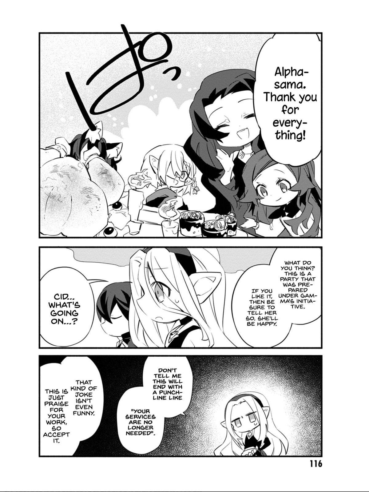 Kage no Jitsuryokusha ni Naritakute! Shadow Gaiden, chapter 7, image 17