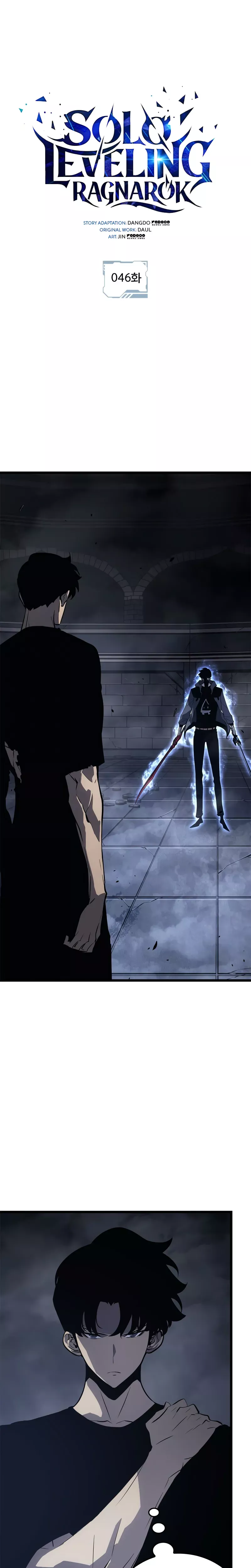 Solo Leveling: Ragnarok, chapter 46, image 2
