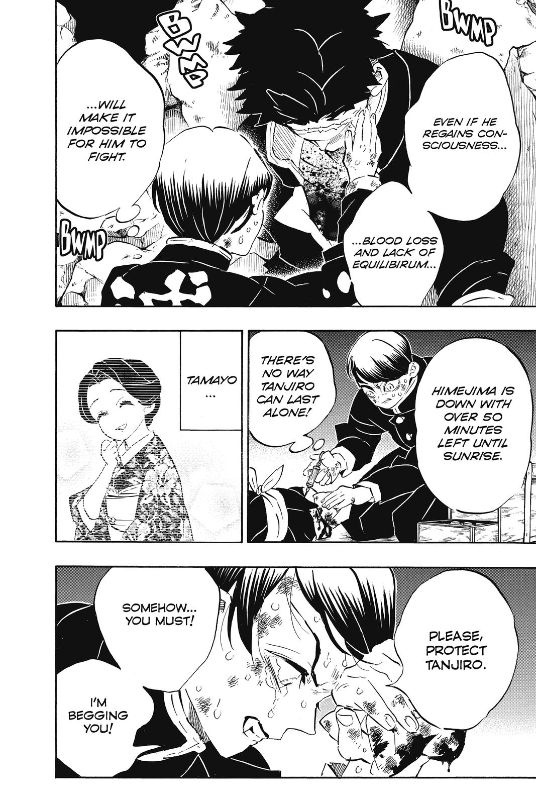 Demon Slayer: Kimetsu no Yaiba, chapter 194, image 4