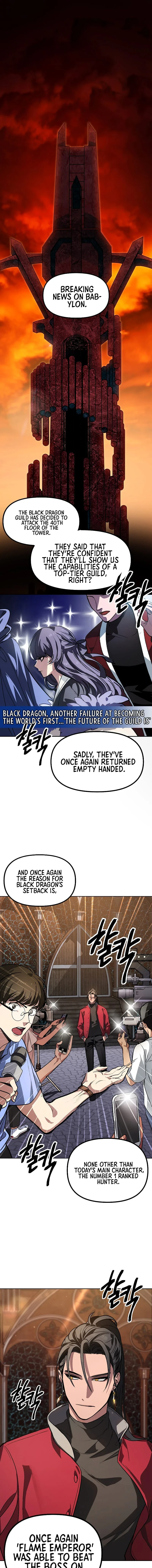SSS-Class Suicide Hunter, chapter 1, image 2
